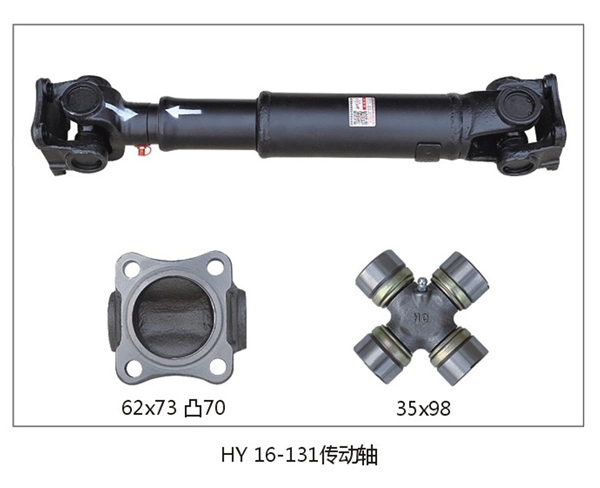 HY16-131 Propeller Shaft for Heavy Trucks