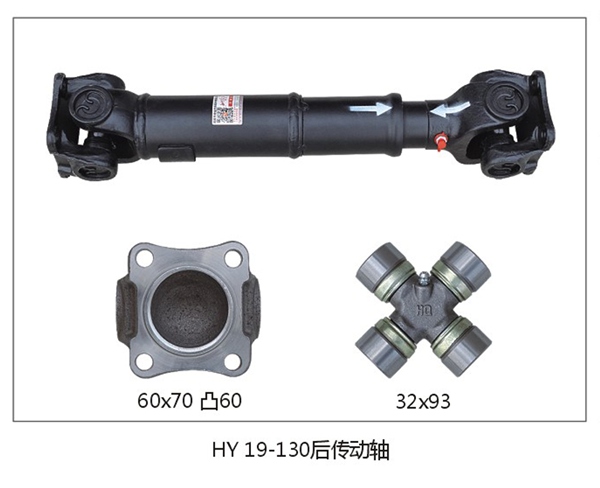 HY19-130 Rear Propeller Shaft for Heavy Trucks