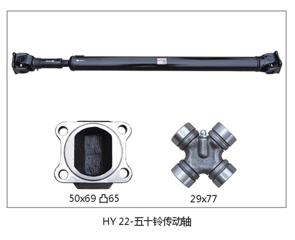 HY22-Isuzu Propeller Shaft for Heavy Trucks