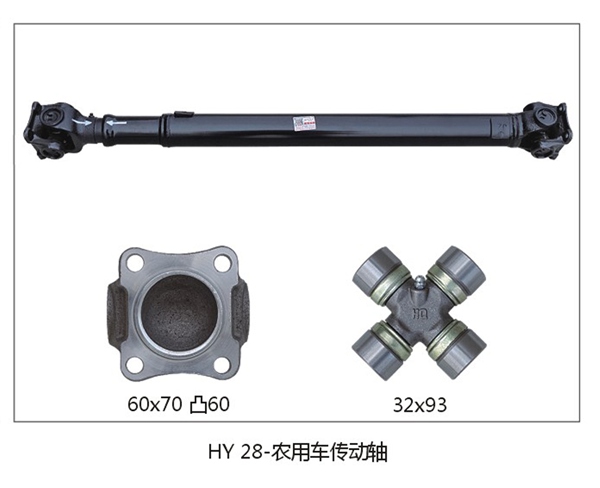 HY28 Propeller Shaft for Agricultural Vehicles