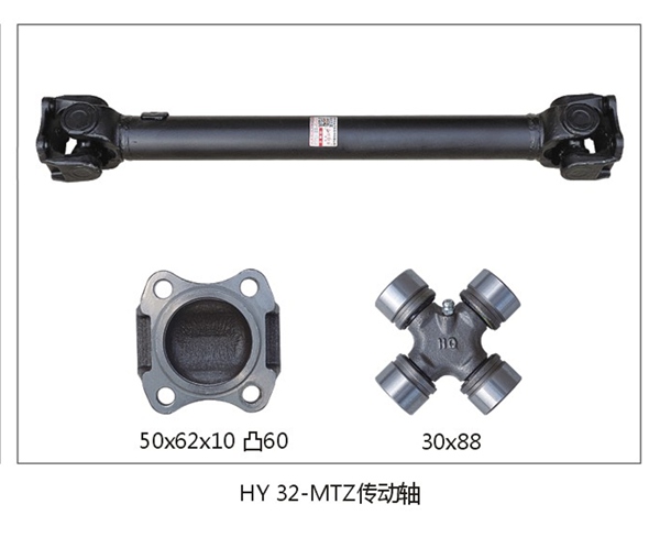 HY32 Propeller Shaft for MTZ Tractors