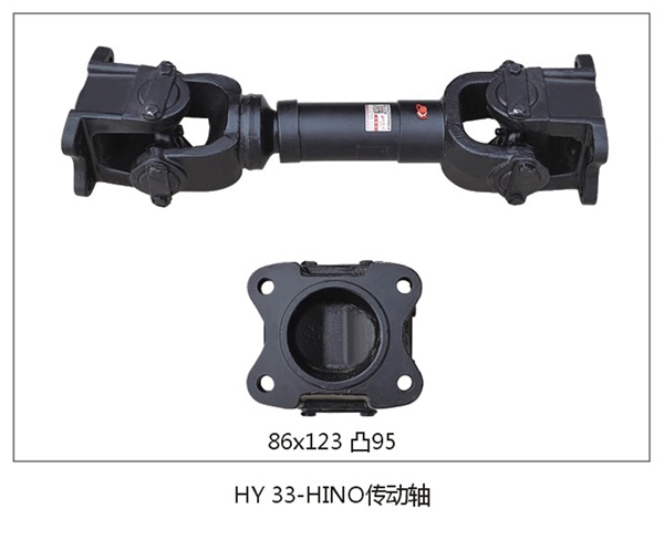 HY33 Propeller Shaft for HINO Heavy-Duty Trucks