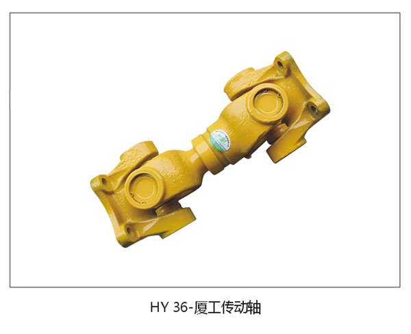 HY36 Propeller Shaft for XGMA Construction Machinery