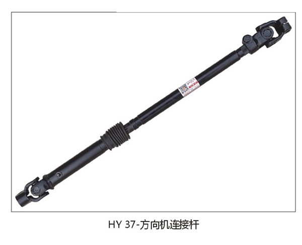 HY37 Steering Shaft for Steering Gear