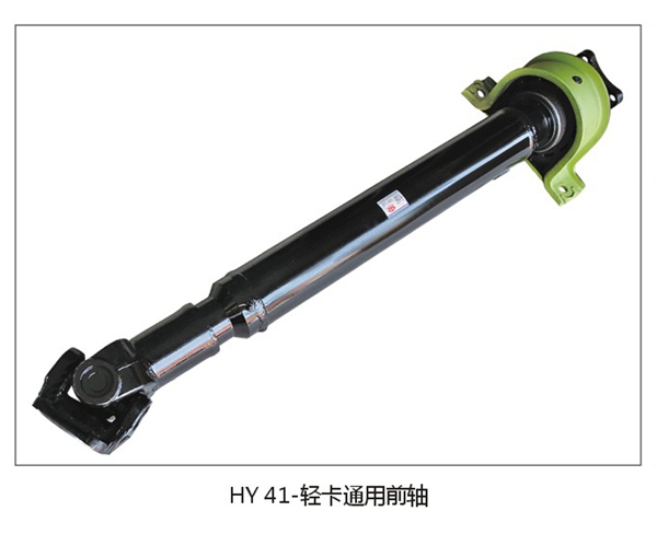 HY41 Front Propeller Shaft for Light Trucks