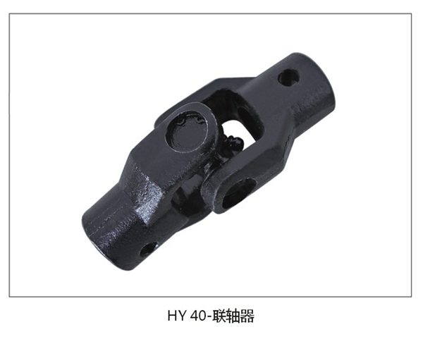 HY40 Universal Joint Coupling