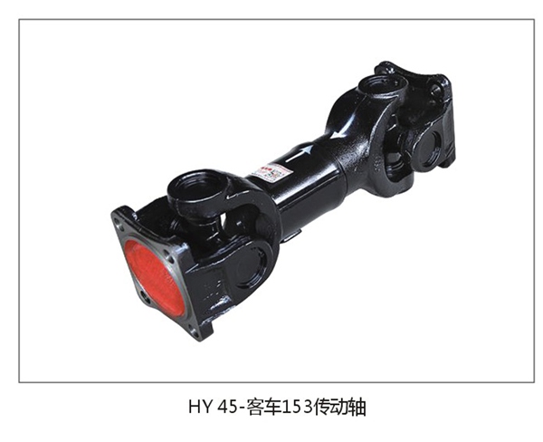 HY45 Propeller Shaft (Model 153) for Buses