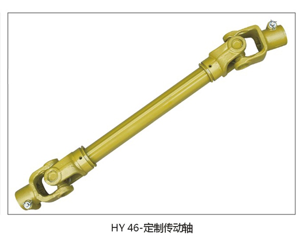 HY46 Custom Propeller Shaft